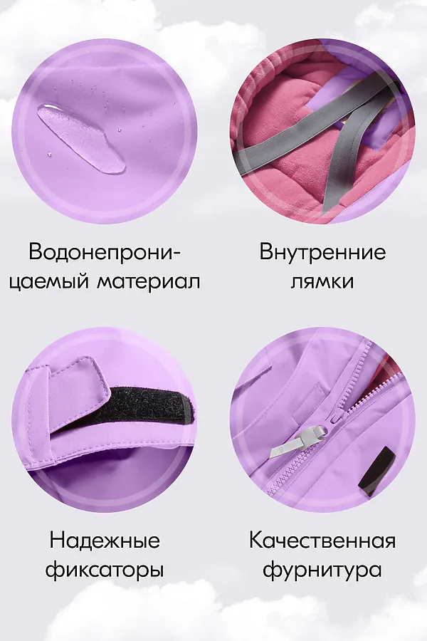 Комбинезон MTFORCE, фиолетовый - фото 2