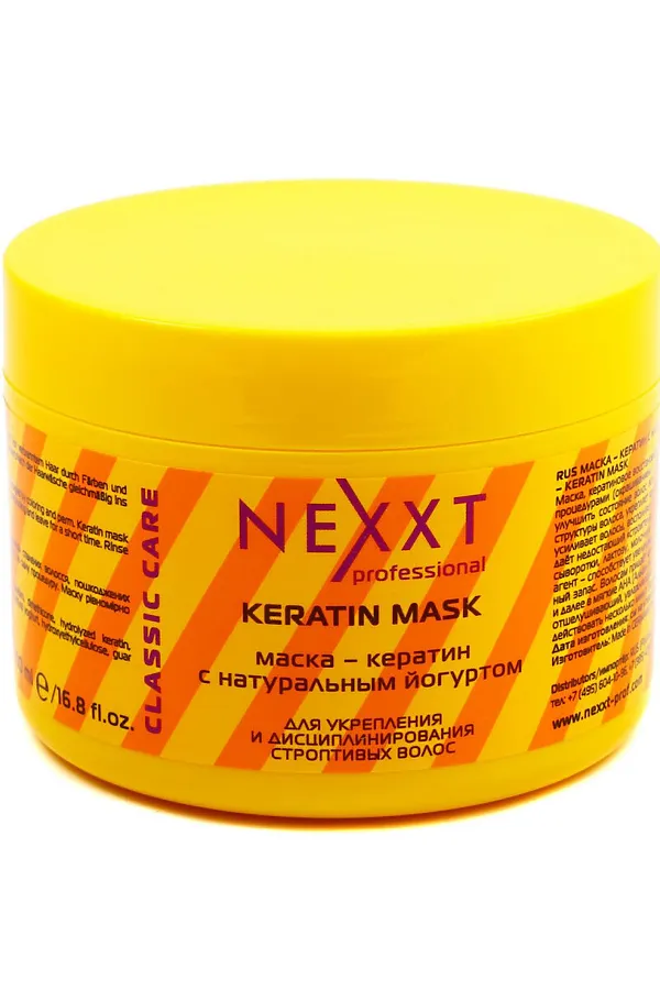 Nexxt Маска-кератин с натуральным йогуртом, 500 мл KRISTALLER, жёлтый - фото 2