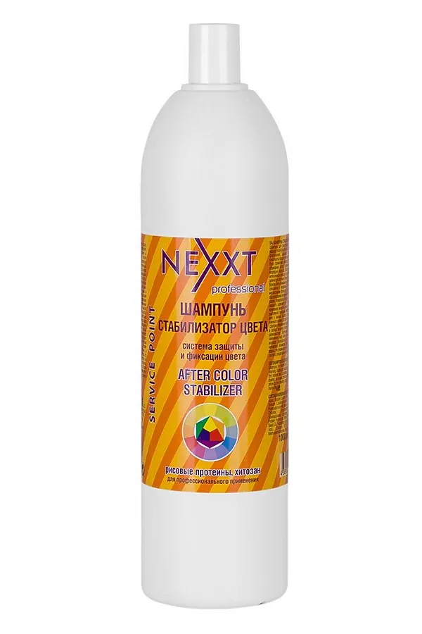 Nexxt Шампунь-стабилизатор цвета, 1000 мл KRISTALLER, жёлтый - фото 2