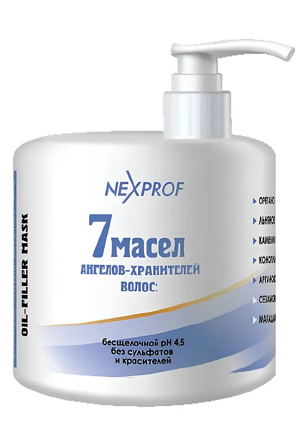 Nexxt Маска-филлер для волос с 7 маслами, 500 мл KRISTALLER, белый - фото 2