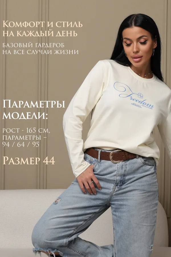 Лонгслив ЛЖ001 НАТАЛИ, молочный - фото 2