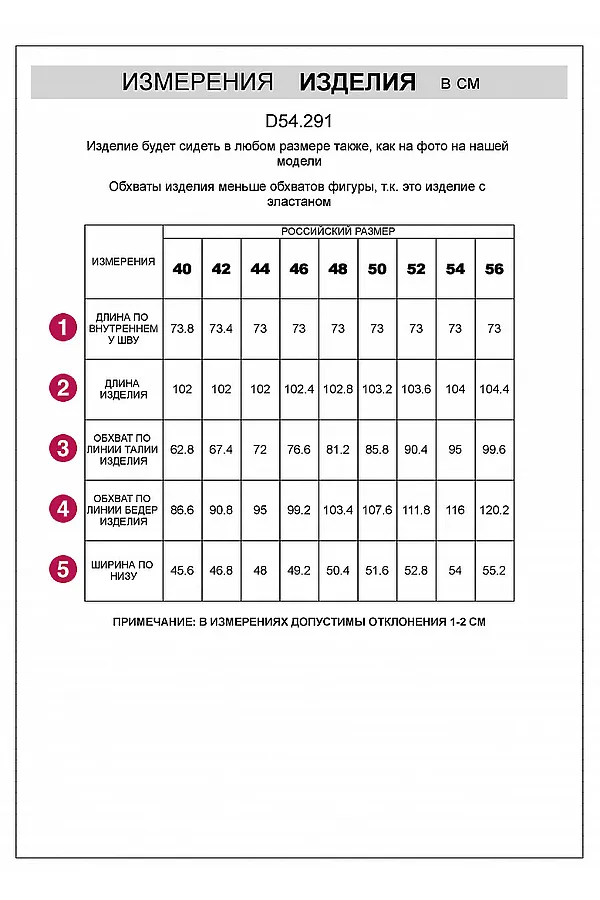 Джинсы VILATTE, синий - фото 2
