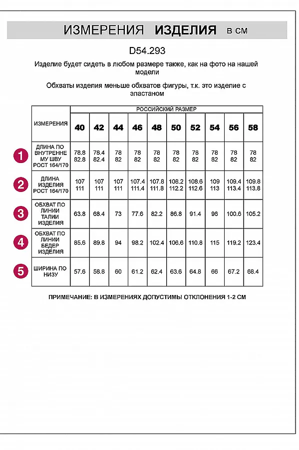 Джинсы VILATTE, серый - фото 2