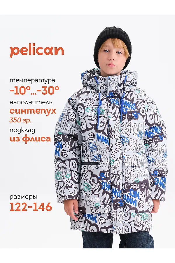Куртка PELICAN, белый - фото 2