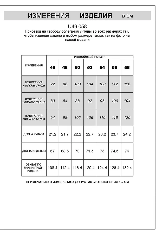 Футболка VILATTE, черный - фото 2