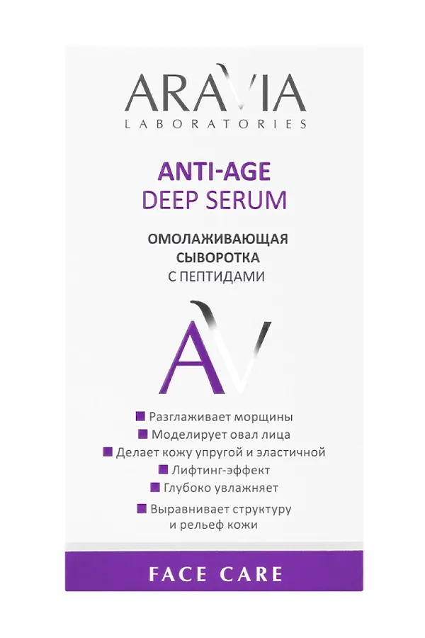 Aravia Laboratories Омолаживающая сыворотка для лица для всех типов кожи с пептидами / Anti-Age Deep Serum, 30 мл KRISTALLER, бесветный - фото 2