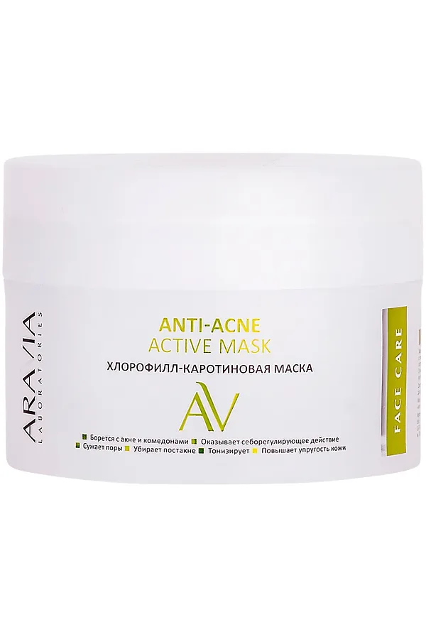 Aravia Laboratories Хлорофилл-каротиновая маска для жирной и проблемной кожи лица / Anti-Acne Active Mask, 150 мл KRISTALLER, жёлтый - фото 2