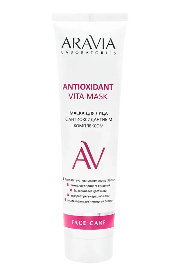 Aravia Laboratories Маска для лица с антиоксидантным комплексом для всех типов кожи / Antioxidant Vita Mask, 100 мл KRISTALLER, белый - фото 2