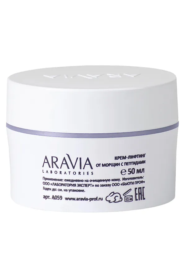 Aravia Laboratories Крем-лифтинг для всех типов кожи с пептидами / Anti-Age Lifting Cream, 50 мл KRISTALLER, белый - фото 2
