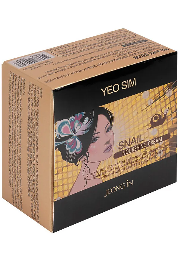YEOSIM Питательный крем для лица с экстрактом слизи улитки / Snail Nourshing Cream, 100 г KRISTALLER, оранжевый - фото 2