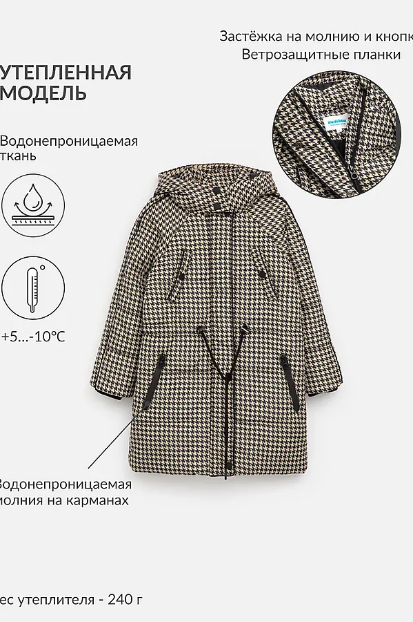 Пальто ACOOLA, бежевая клетка - фото 2