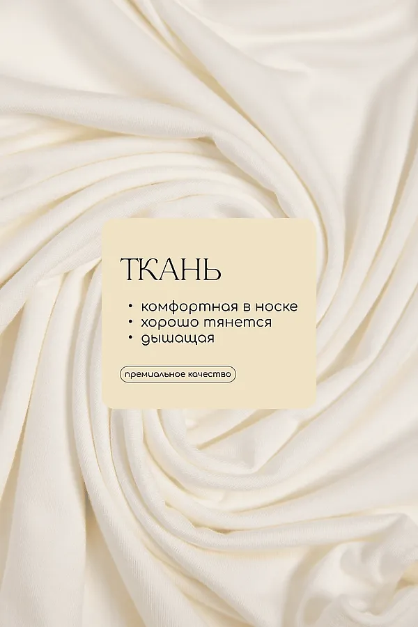 Пижама LADY TAIGA, молочный - фото 2