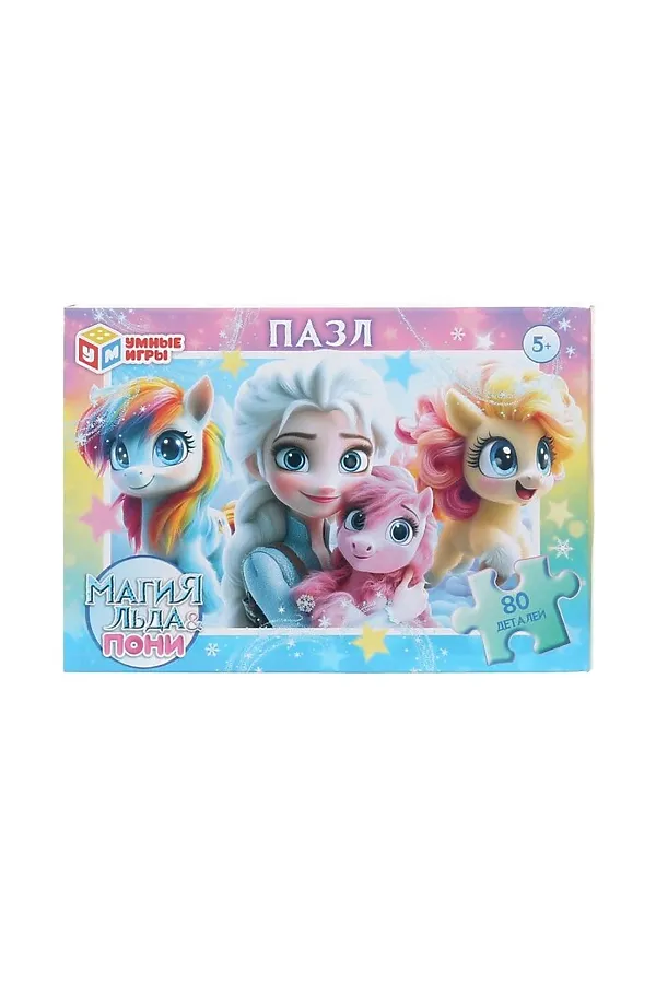 Пазлы 80 "Магия льда & Пони" 130х90х25 мм. URAL TOYS, мультиколор - фото 2
