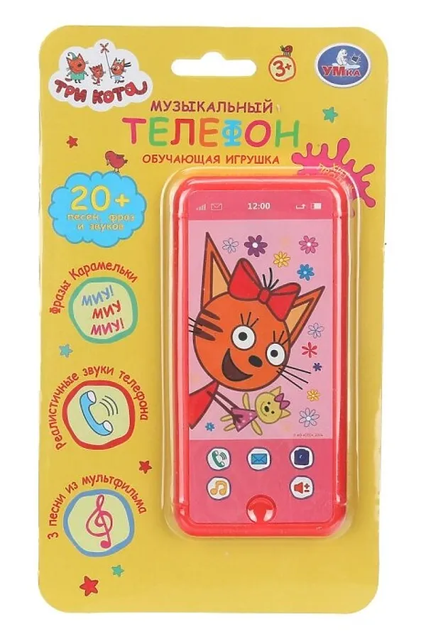 Телефончик "Три кота" (20 песен, фраз, звуков) URAL TOYS, в ассортименте - фото 2