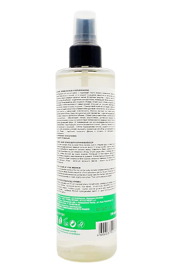 Frezy Grand Спрей-Stand Up для волос стойкий объем у корней / Vital-Spray Maximum, 250 мл KRISTALLER, бесцветный - фото 2