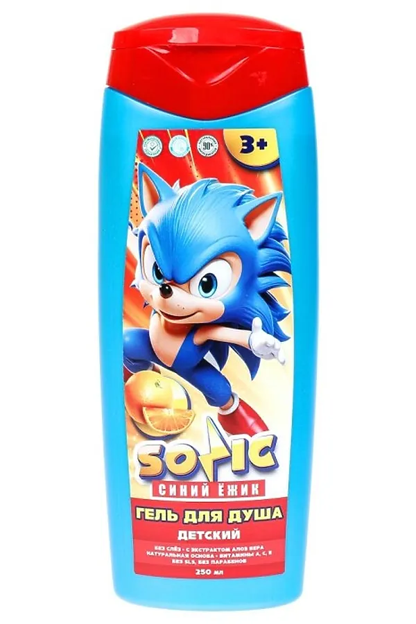 Детский гель для душа sonic "Сочный апельсин" 250мл с экс лаван алоэ Вера Заботливая мама URAL TOYS, - - фото 2