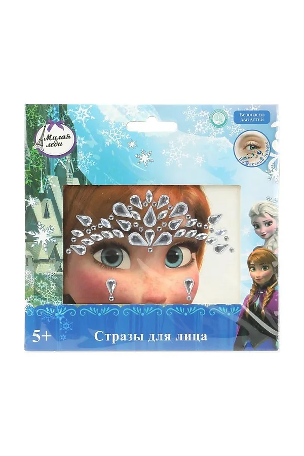 Стразы для лица URAL TOYS, серебристый - фото 2
