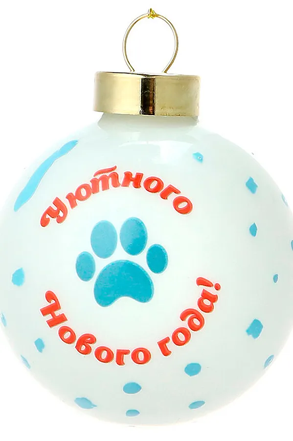 Новогоднее украшение. Елочный стеклянный шар "Котик в шапочке" 6см URAL TOYS, белый - фото 2