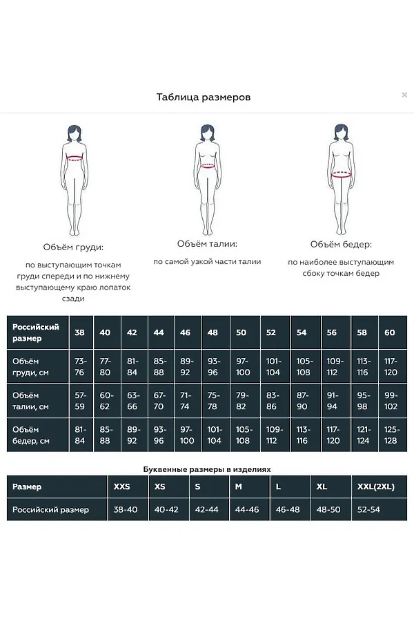 Пуховик HOOPS, черный - фото 2