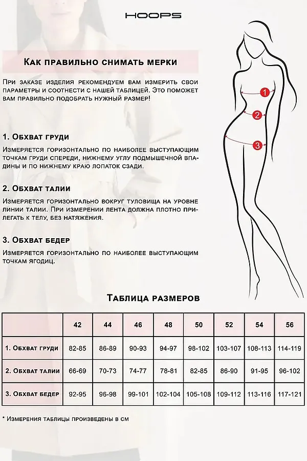 Плащ HOOPS, черный - фото 2