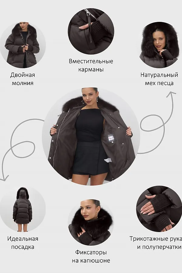 Куртка MTFORCE, темно-коричневый - фото 2