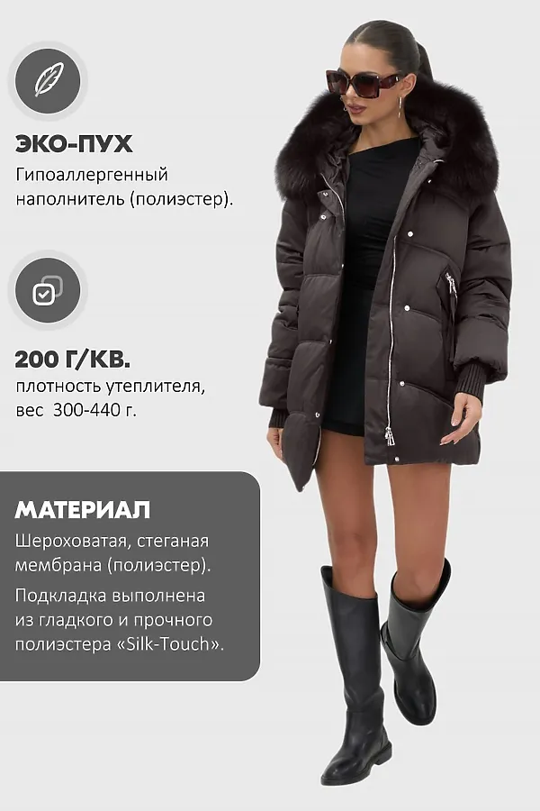 Куртка MTFORCE, темно-коричневый - фото 2