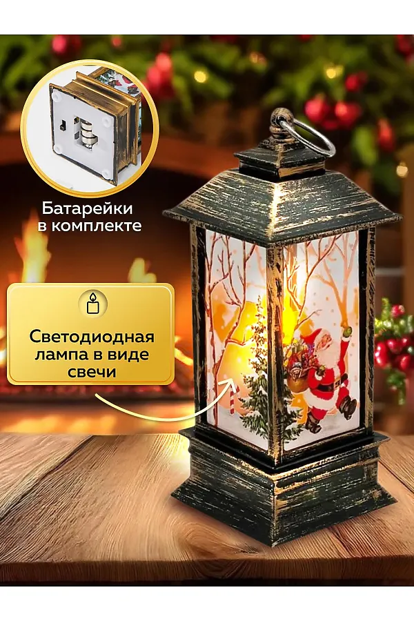 61107 Фонарик новогодний НАТАЛИ, ассорти - фото 2