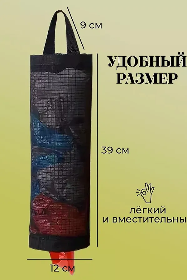 61037 Органайзер для пакетов НАТАЛИ, в ассортименте - фото 2