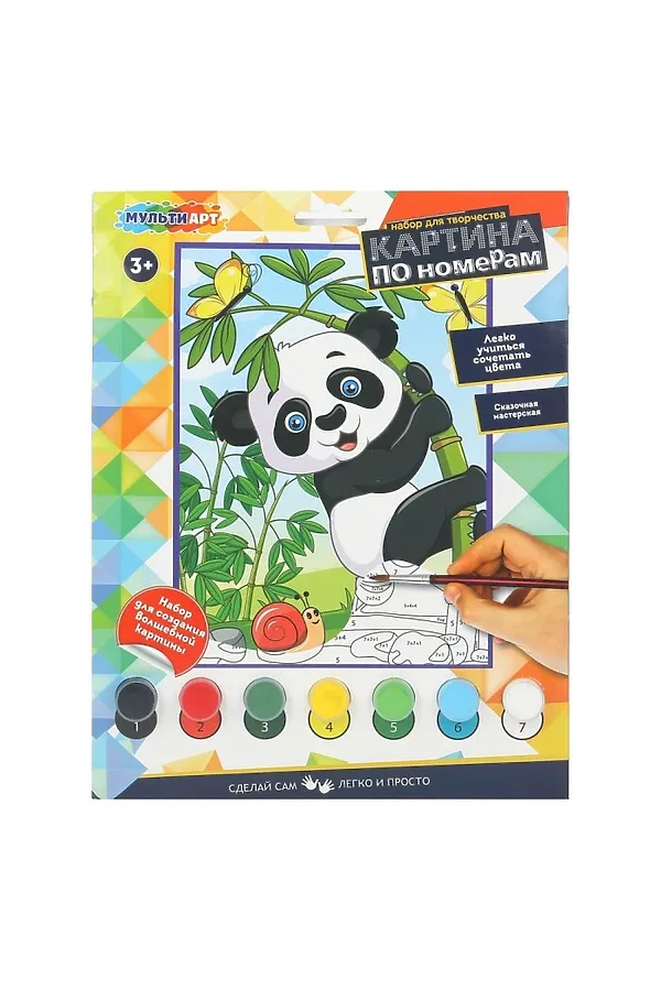 Раскраска по номерам 17х23 см. "Панда и бамбук" URAL TOYS, мультиколор - фото 2