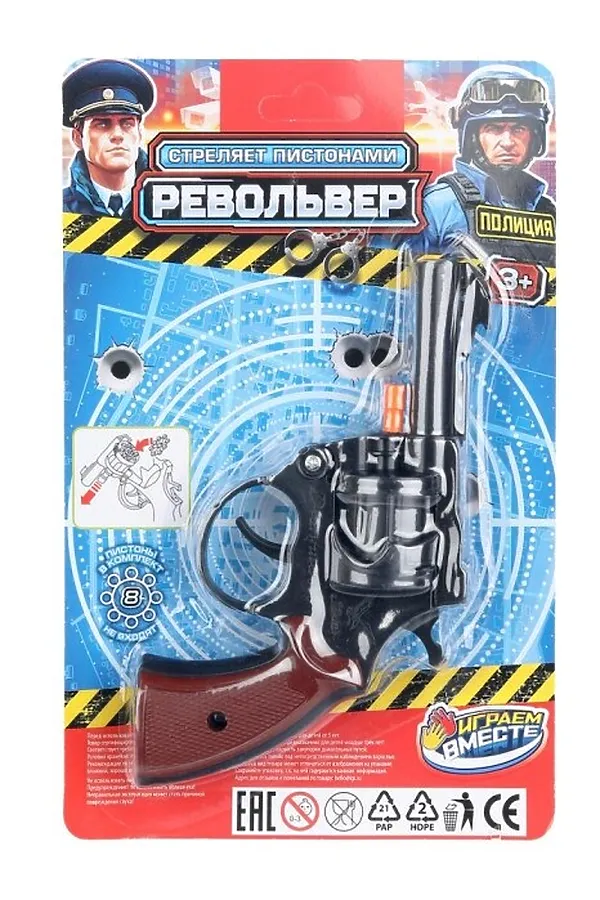 Револьвер для стрельбы пистонами 8 зарядов, блист.14,5*23*3см URAL TOYS, мультиколор - фото 2