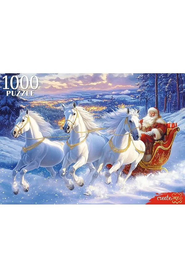 Пазлы 1000 "Три белых коня" URAL TOYS, мультиколор - фото 2