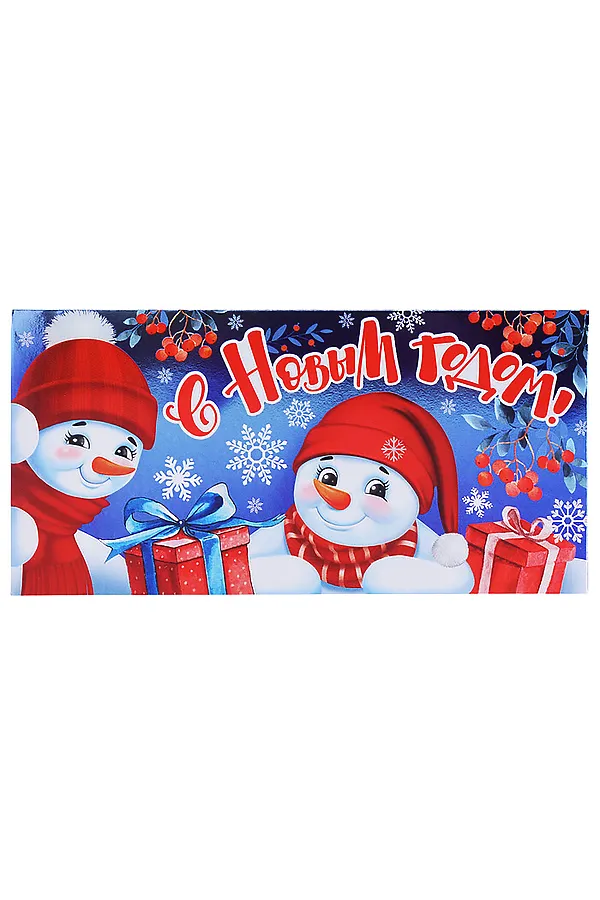 Комплект конвертов для денег "Новогодний" URAL TOYS, мультиколор - фото 2