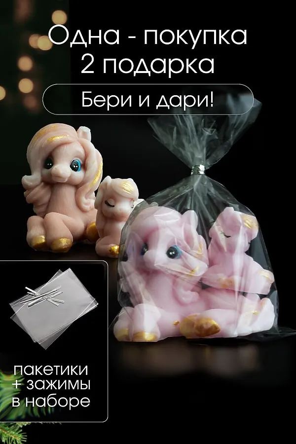 Мыло ручной работы "Лошадка Грация пара " набор 4шт НАТАЛИ, в ассортименте - фото 2