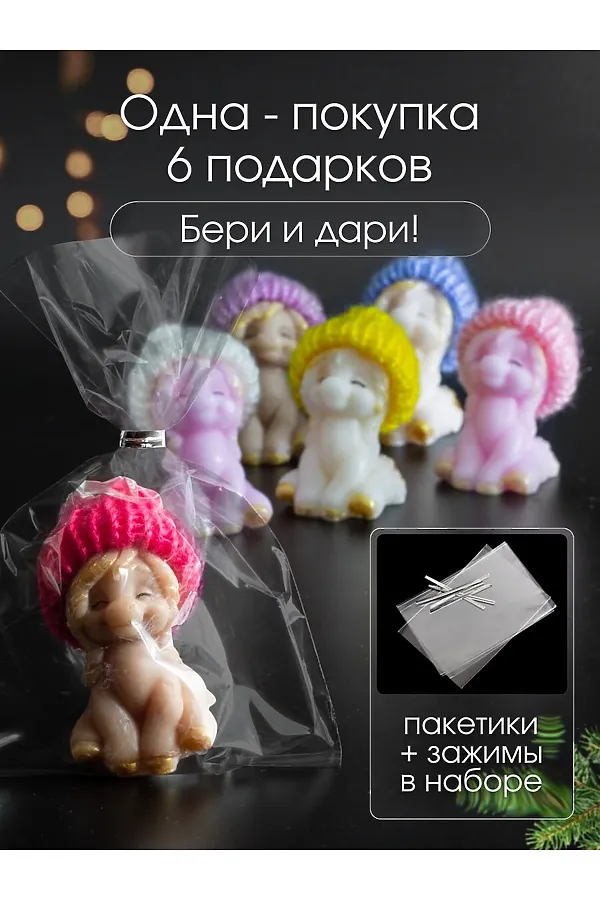 89619 Мыло ручной работы "Лошадка Катюша" набор 6 штук НАТАЛИ, в ассортименте - фото 2