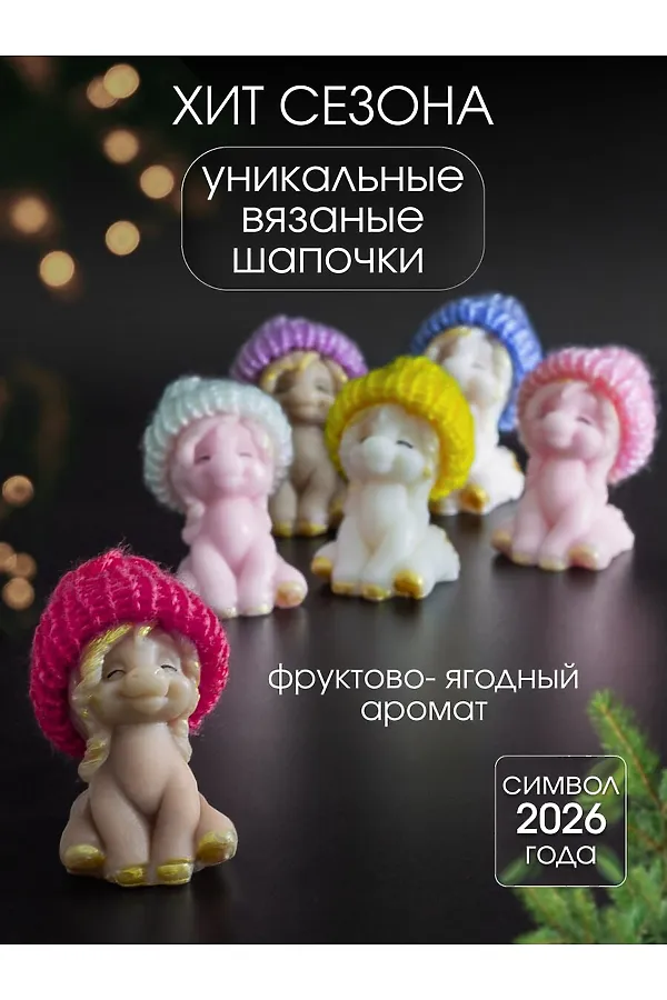 89619 Мыло ручной работы "Лошадка Катюша" набор 6 штук НАТАЛИ, в ассортименте - фото 2