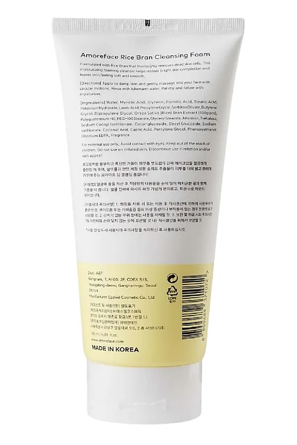 Amoreface Пенка для умывания с экстрактом риса / Rice Cleansing Foam, 180 мл KRISTALLER, жёлтый - фото 2