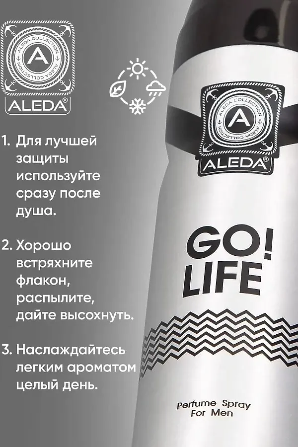 Дезодорант мужской КОСМЕТИКА ИЗ ТУРЦИИ, серый - фото 2
