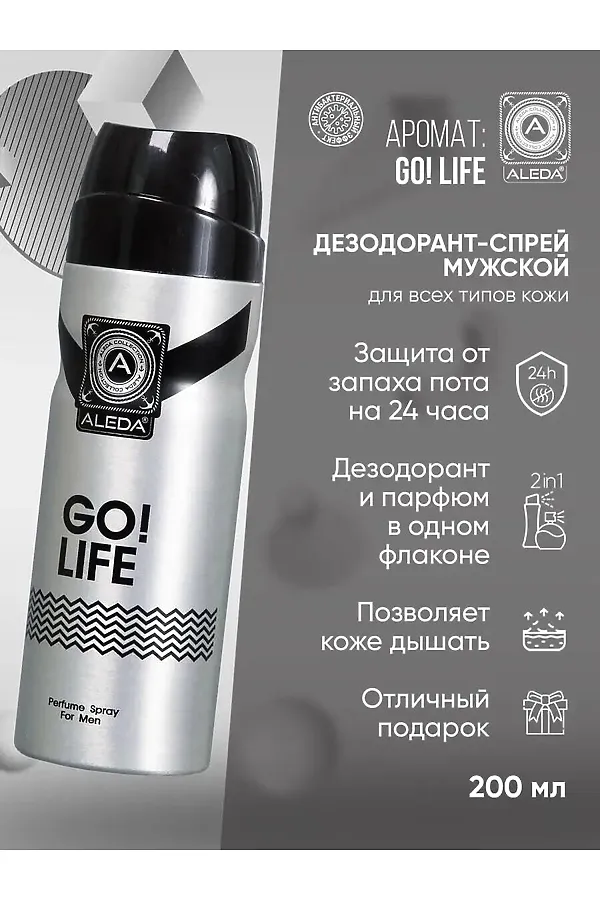 Дезодорант мужской КОСМЕТИКА ИЗ ТУРЦИИ, серый - фото 2