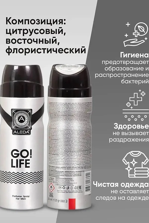 Дезодорант мужской КОСМЕТИКА ИЗ ТУРЦИИ, серый - фото 2