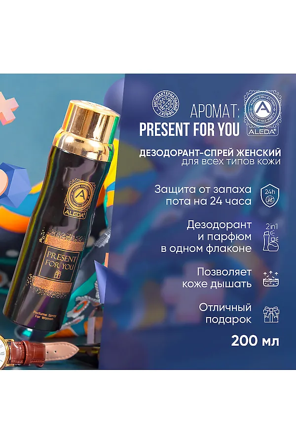 Дезодорант женский КОСМЕТИКА ИЗ ТУРЦИИ, коричневый - фото 2