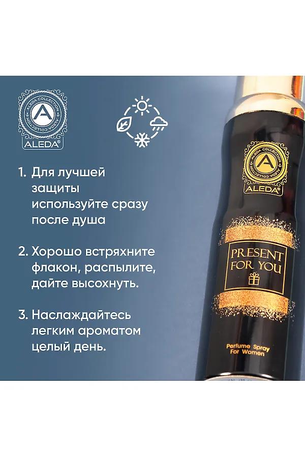 Дезодорант женский КОСМЕТИКА ИЗ ТУРЦИИ, коричневый - фото 2