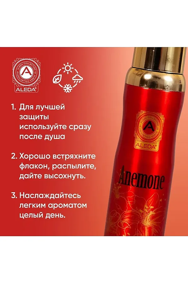 Дезодорант женский КОСМЕТИКА ИЗ ТУРЦИИ, красный - фото 2