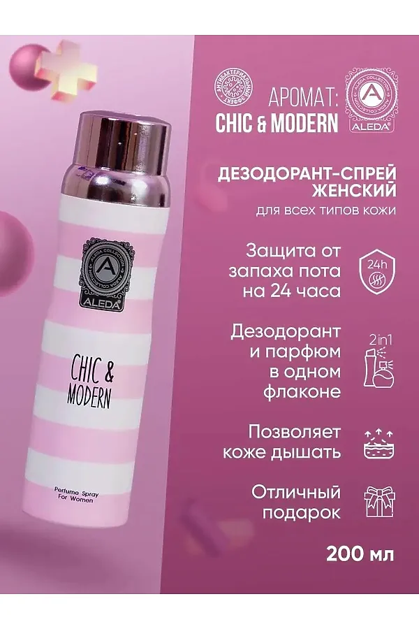 Дезодорант женский КОСМЕТИКА ИЗ ТУРЦИИ, розовый - фото 2