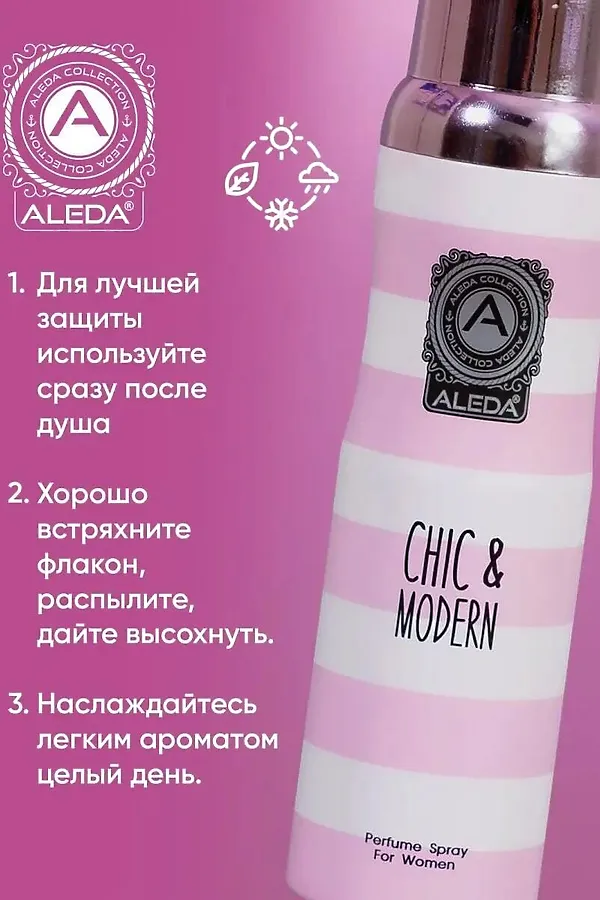 Дезодорант женский КОСМЕТИКА ИЗ ТУРЦИИ, розовый - фото 2