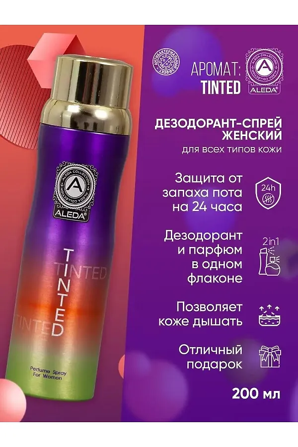 Дезодорант женский КОСМЕТИКА ИЗ ТУРЦИИ, фиолетовый - фото 2