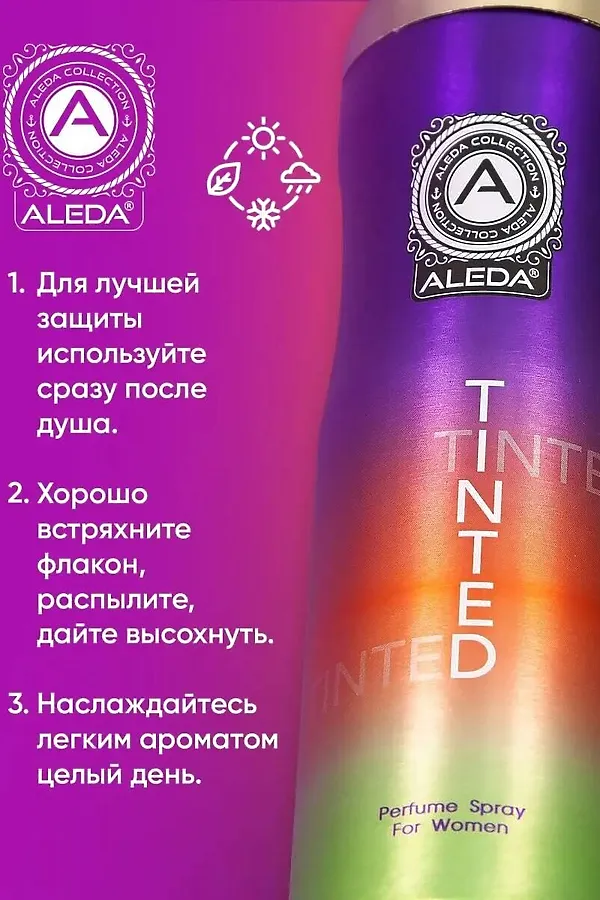 Дезодорант женский КОСМЕТИКА ИЗ ТУРЦИИ, фиолетовый - фото 2
