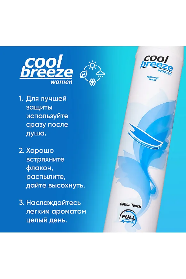 Дезодорант женский спортивный КОСМЕТИКА ИЗ ТУРЦИИ, белый - фото 2