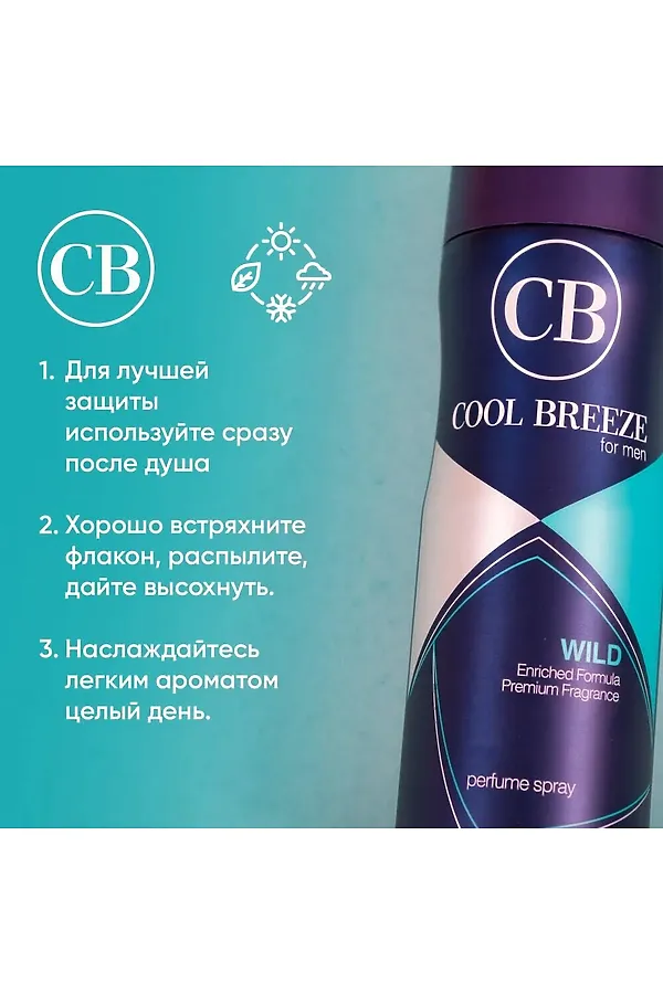 Дезодорант мужской КОСМЕТИКА ИЗ ТУРЦИИ, синий - фото 2