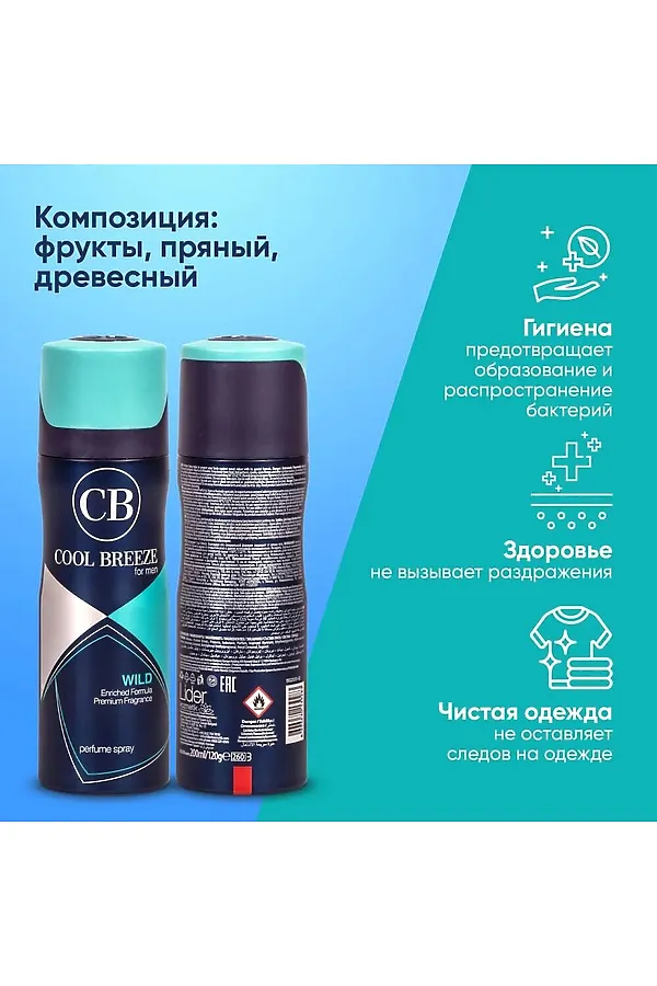 Дезодорант мужской КОСМЕТИКА ИЗ ТУРЦИИ, синий - фото 2