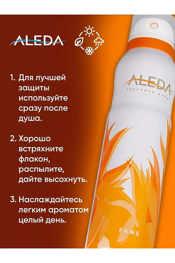 Дезодорант женский КОСМЕТИКА ИЗ ТУРЦИИ, оранжевый - фото 2